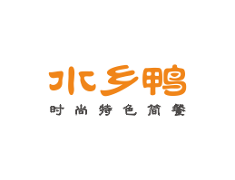 川菜水乡鸭简餐江门餐厅品牌LOGO设计_梧州餐饮品牌标志设计