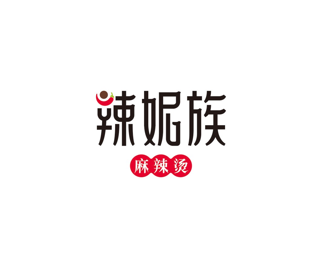 川菜辣妮族麻辣烫品牌命名_广州餐饮品牌策划_梧州餐厅品牌升级_茂名菜单设计