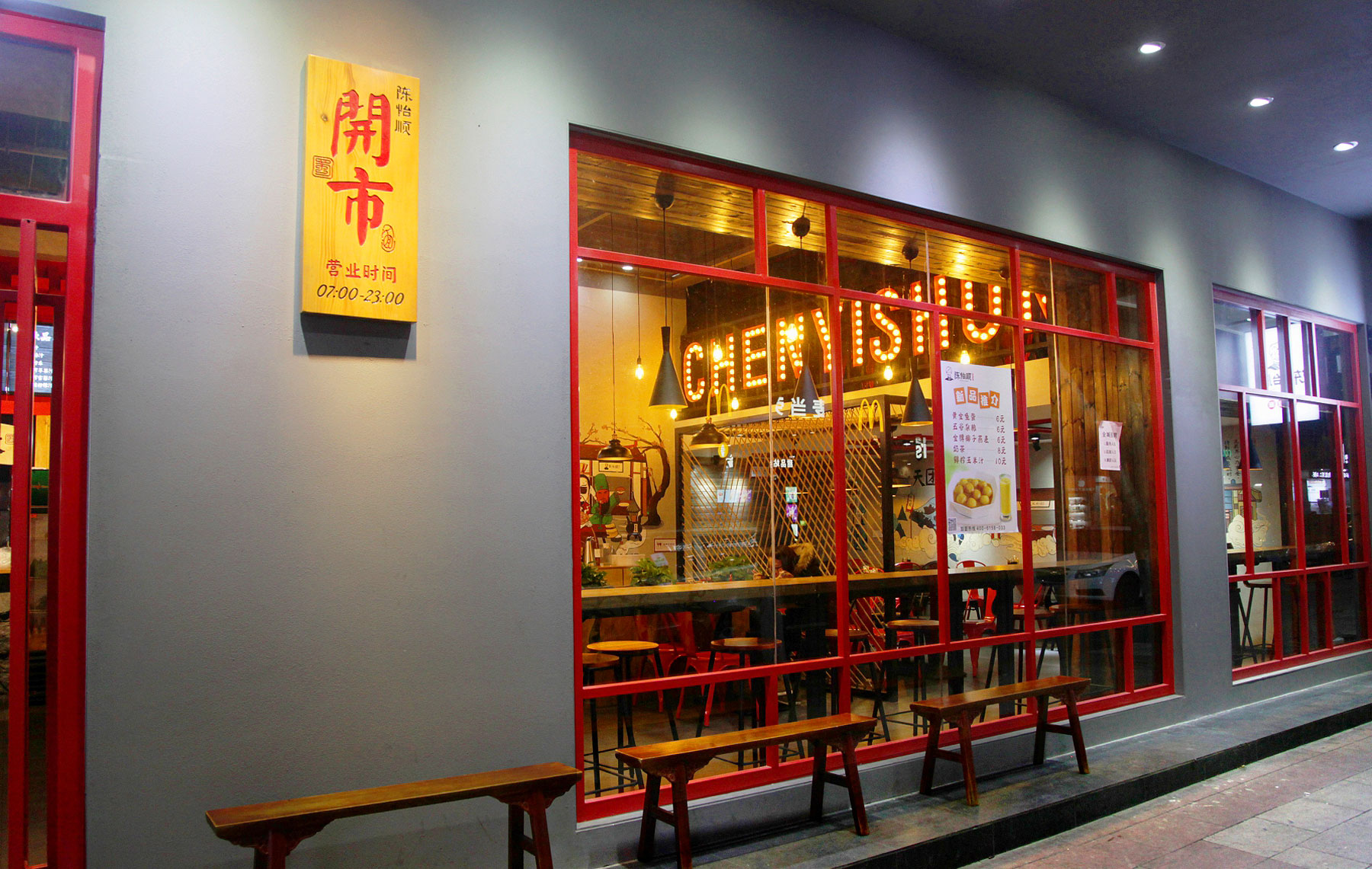 川菜深圳餐饮设计公司如何为小面馆打造餐饮空间？