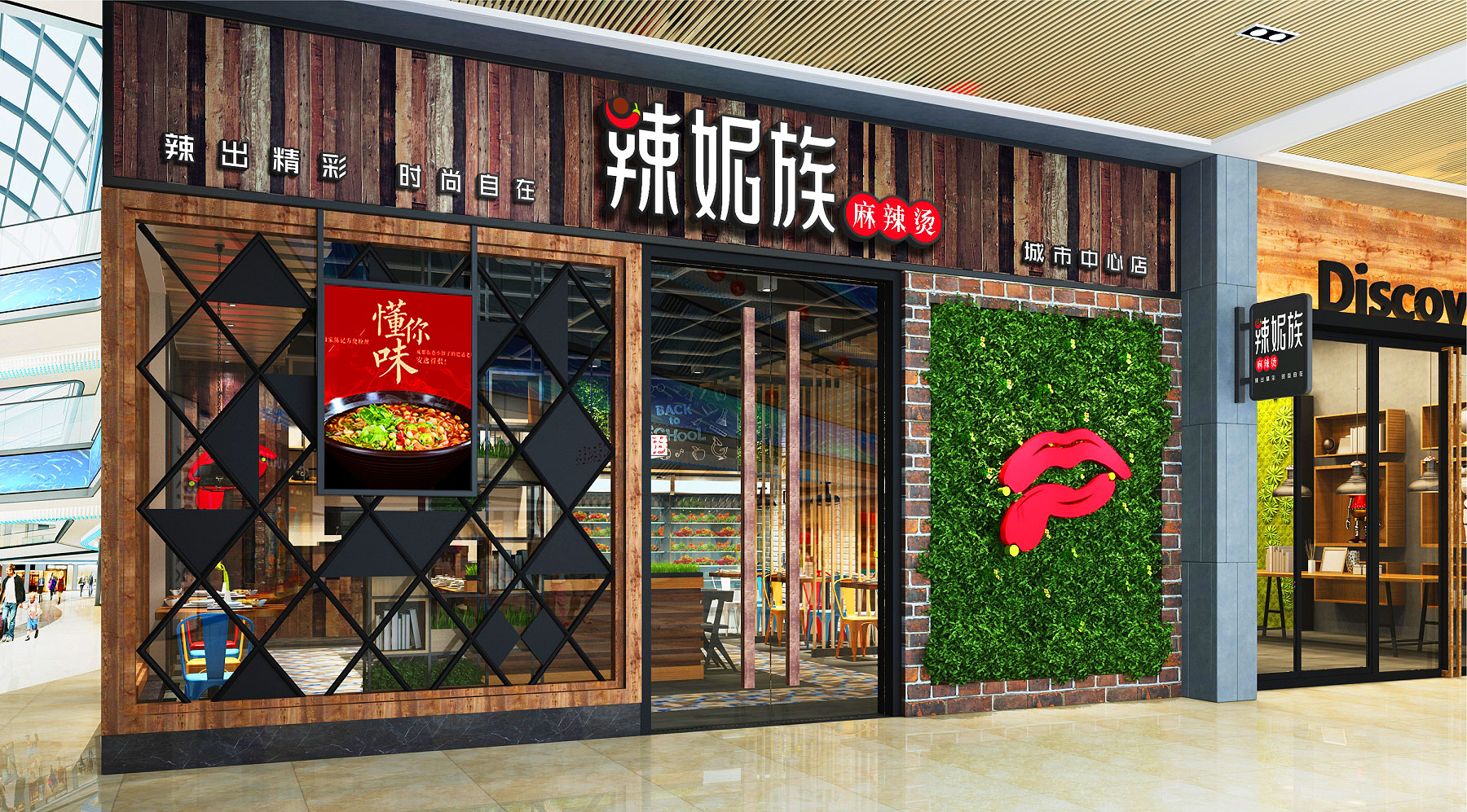 川菜三个三秒，打造一个完美的深圳餐饮空间设计！
