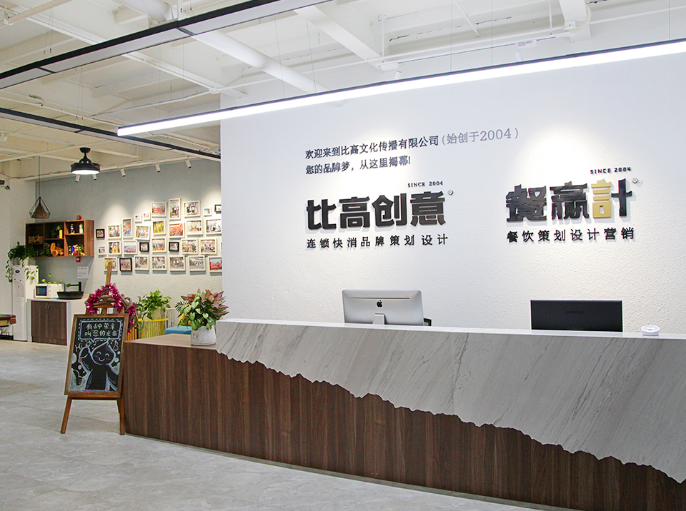 川菜优秀的深圳餐饮品牌策划对餐厅有哪些好处？