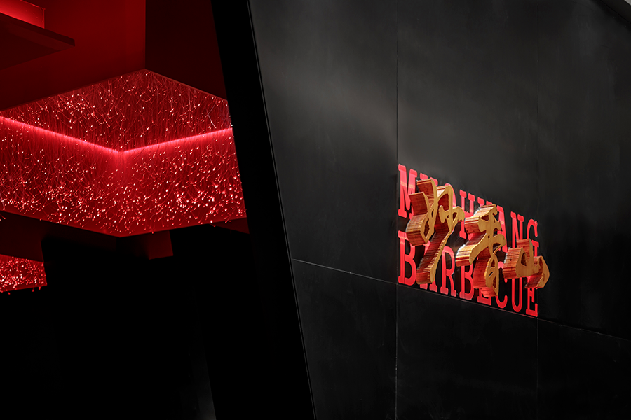 川菜这家烤肉店的餐饮空间设计，俨然是红与黑的世界