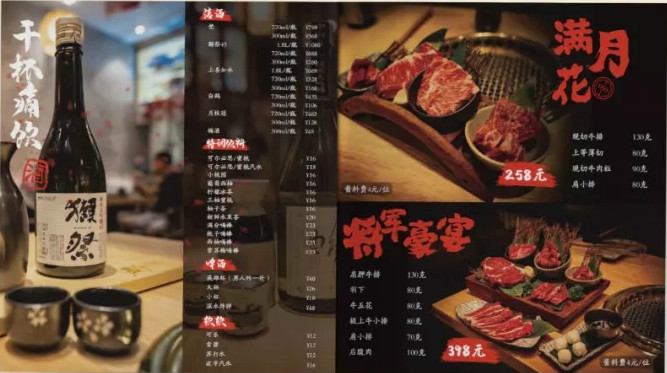 川菜看似不起眼的菜单设计，却直接影响你的餐厅利润