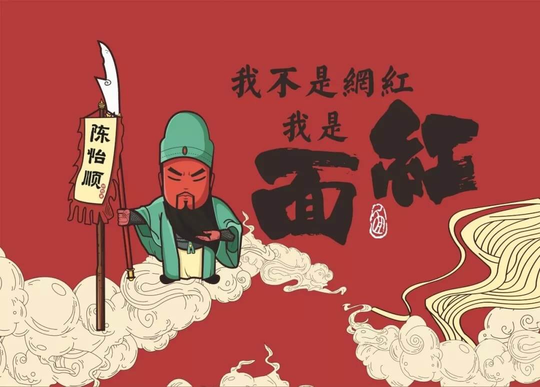 川菜怎么才能设计出完美的宣传海报？深圳餐饮策划设计有妙招