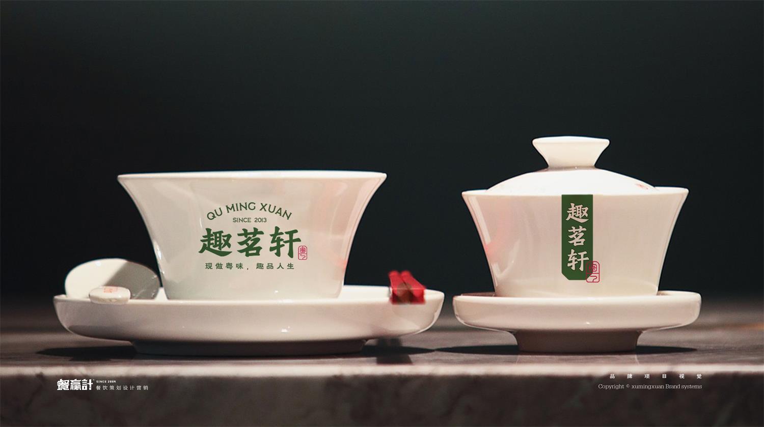 川菜深圳餐饮空间设计有哪些基本原则？
