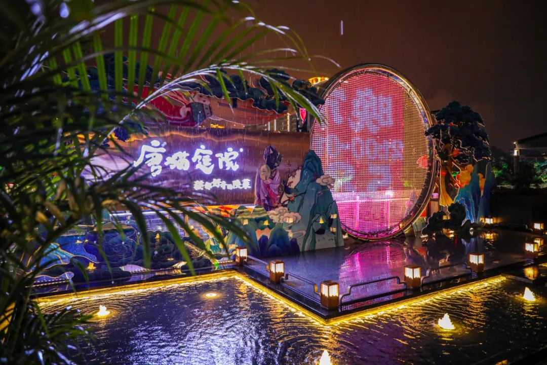 川菜唐猫庭院，让你梦回唐朝的深圳餐饮空间设计